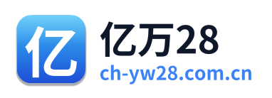 亿万28